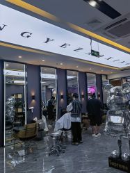 -藤野造型烫染·漂发