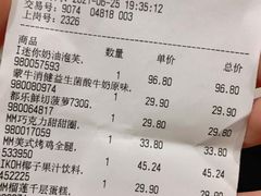 -山姆会员商店(邻瑞广场店)
