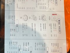 -御清斋总店(天一街店)