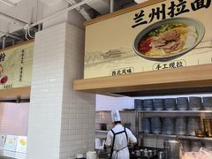 -阿那亚第三食堂 Cafeteria 3