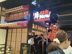 -牛New寿喜烧(闵行龙湖天街店)