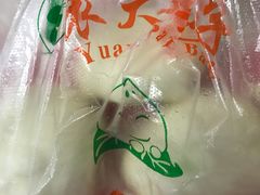 -袁大头包子(光华路店)