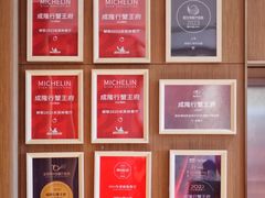 -成隆行·蟹王府(淮海店)