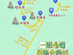 -韬光茶庵