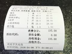 -高记广州大排档(关平路店)