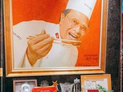 -富临饭店阿一鲍鱼