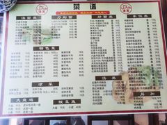 -河州春清真西北特色美食(虎踞路店)