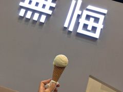 门面-歎雪糕低糖低脂Gelato冰淇淋