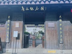 -绍兴鲁迅故里·沈园景区