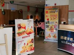 门面-麦当劳(玉桥中路店)