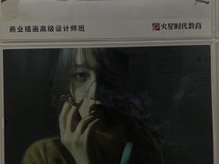 -火星时代教育(成都校区)