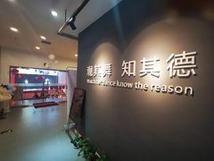 -北京红舞鞋少儿形体舞蹈教育(高新融侨城校区)