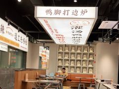 -小螺大作·螺蛳粉火锅(林和西店)