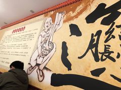 -福瑞记老孙头biangbiang面(新生路店)