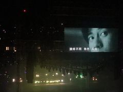 场馆-宝能国际体育演艺中心