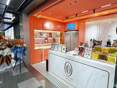 -CloudD'or可露朵蛋糕(1733商业空间店)