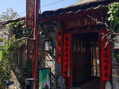 -郭守敬纪念馆