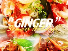 -Ginger(兴国路店)