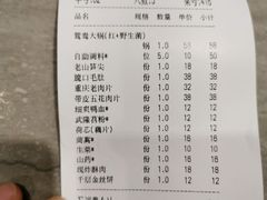-小天鹅火锅·一线江景洪鼎旗舰店(洪崖洞店)