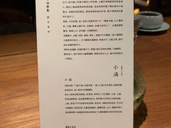 -天水蔬食料理(树德之光店)