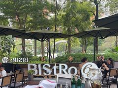 -Bistro 63 创意融合料理(广粤天地店)