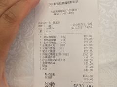 -沙田新强记烧鹅海鲜酒家