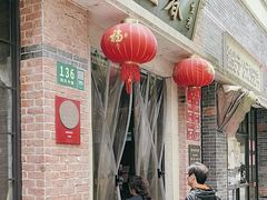 -大壶春(四川中路店)