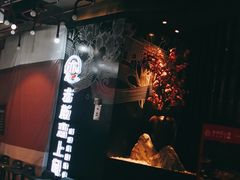 -老板恋上鱼(印象城店)