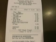 账单-星巴克(广州中华广场B1层店)
