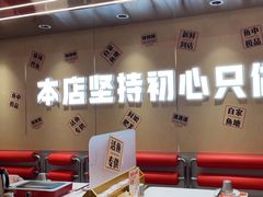 -雅佳神话·麻辣烤鱼(新街口店)