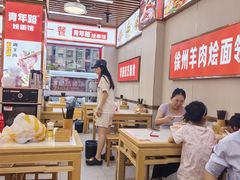 -青年路烩面馆(绿地世纪城店)