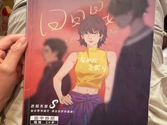 -叁拾壹丨浮世绘x壹拾叁沉浸演绎剧场