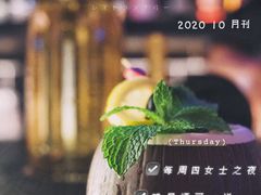 -COMMUNE幻师(上邦百汇城店)