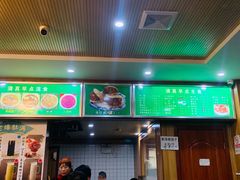 -牛街老爆肚满(牡丹园店)