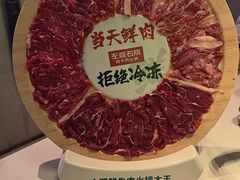 -左庭右院鲜牛肉火锅(新梅广场店)