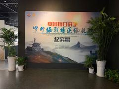 -马鞍山市博物馆