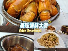 -怪怪龙虾·澳洲蓝龙王·深夜食堂(惊驾路店)