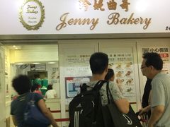 珍妮曲奇&nbsp;Jenny&nbsp;Bakery(尖沙咀店)-珍妮曲奇聪明小熊(尖沙咀店)
