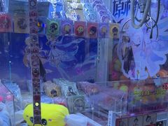 -反斗乐园(领展中心城店)