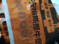 -汉堡王(天津鲁能店)