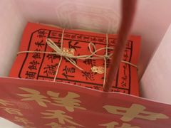 -祥禾饽饽铺·中式糕点(天津河西万科广场店)