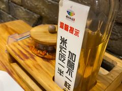 -椰小调.儋州米烂(名门店)