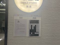-FLARE STAR FITNESS(复地活力城店)