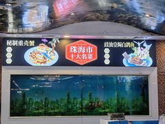 -益利大酒楼(井岸店)