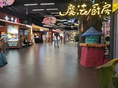 -鼎原力量东北吊炉烧烤(幸福街店)
