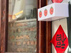 -喜柿咖啡SeeS coffee