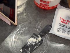 -大清花饺子(山庄店)