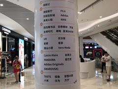 -深圳来福士广场