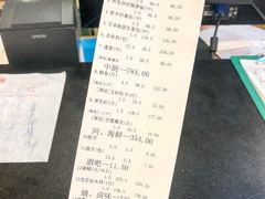 账单-龙的酒楼·手工早茶·顺德菜(近良路店)
