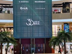 -开元商城(钟楼店)